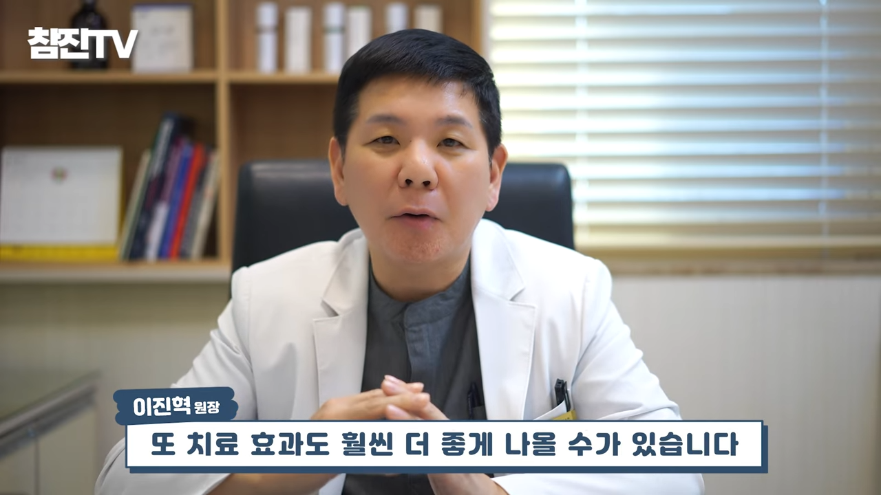 검버섯, 흑자 없애는 방법 공개! 영상 하나로 정리해드립니다! #흑자제거 #검버섯 #여드름흉터 6-48 screenshot.png