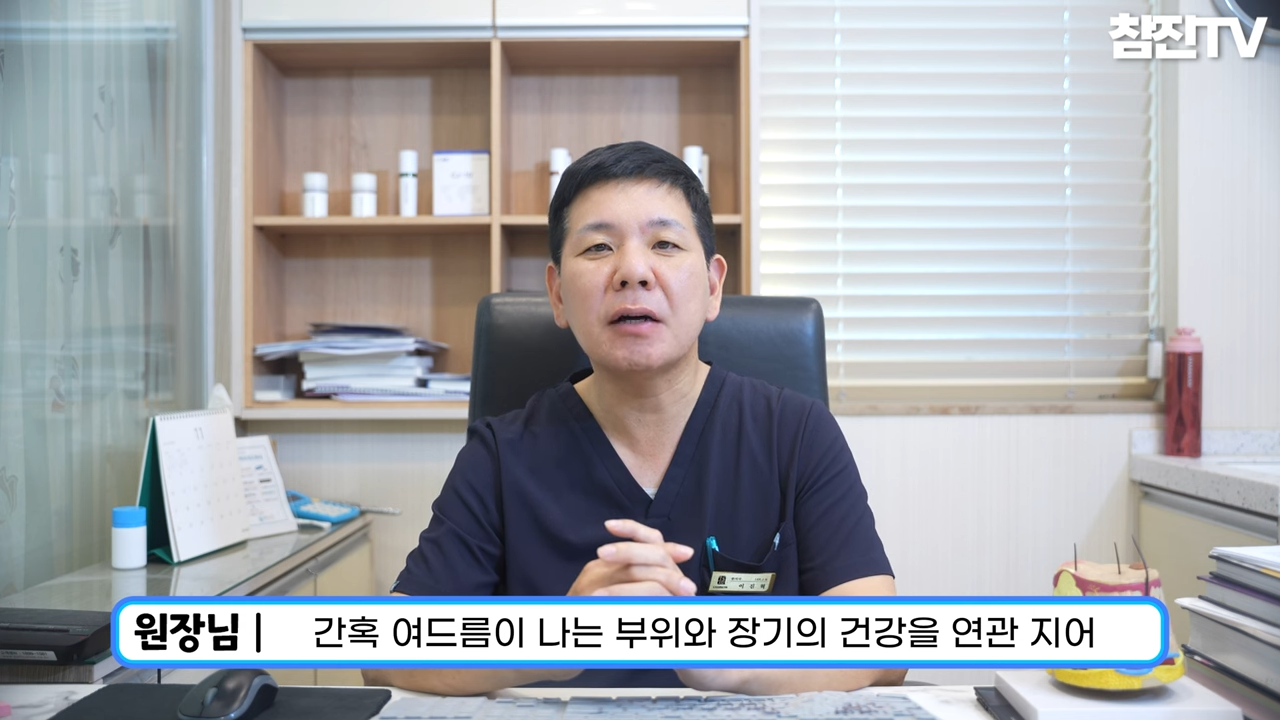 성인여드름☝� 왜 턱 주변에만 나는지 원인과 방법에 대해 알려드립니다!�� 0-27 screenshot.png