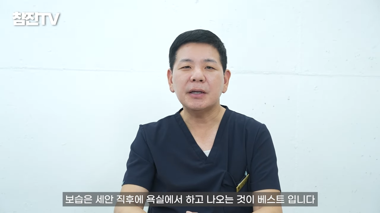 흑백요리사 (_) 백수저 한의사의 환절기 피부에 좋은 음식 추천 #흑백요리사 #흑백 #여드름압출 2-11 screenshot.png