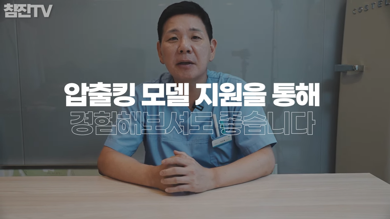 맨손으로 여드름 압출� 이 영상을 꼭 봐주세요 논란 종결!!!� 3-49 screenshot.png