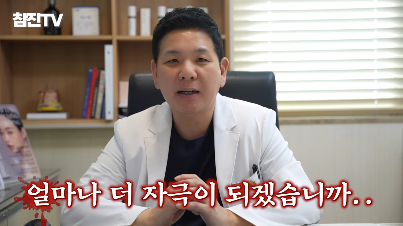 검버섯, 흑자 없애는 방법 공개! 영상 하나로 정리해드립니다! #흑자제거 #검버섯 #여드름흉터 4-7 screenshot.png