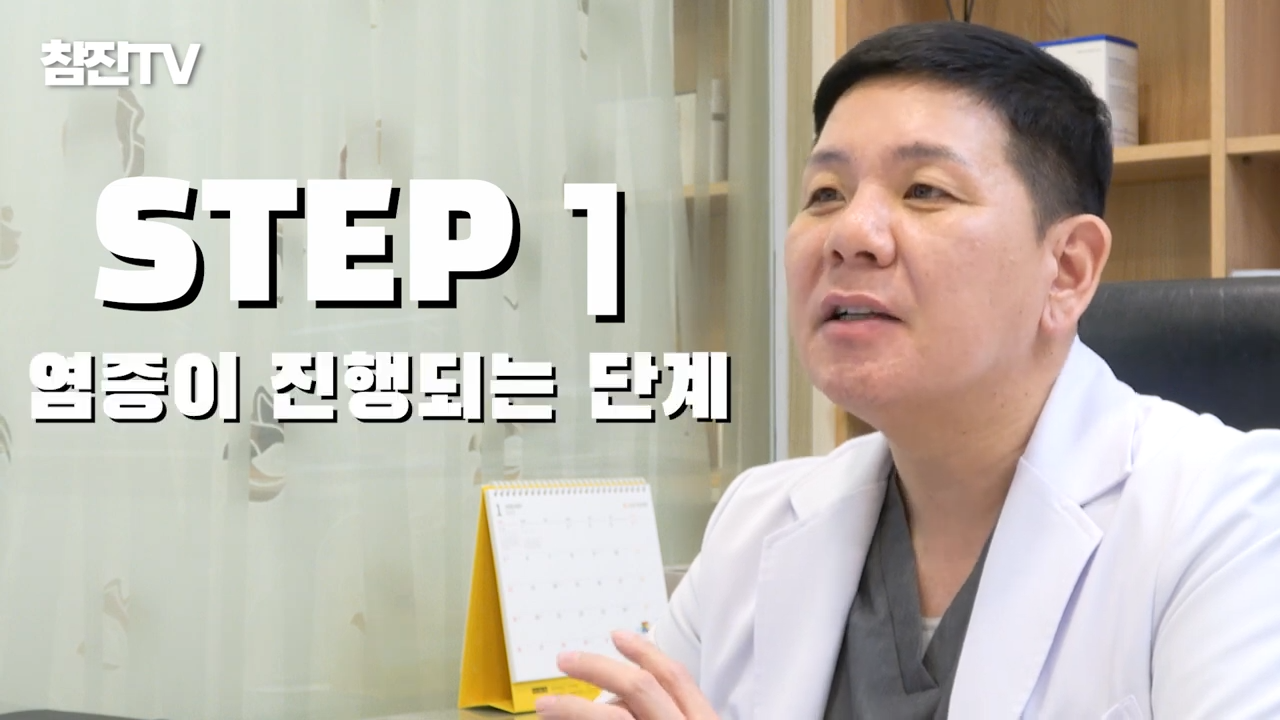 여드름 흉터 치료 늦으면 절대 안됩니다! 골든타임 절대 지켜!! #여드름흉터 #한의원 #여드름흉터한의원 0-57 screenshot.png