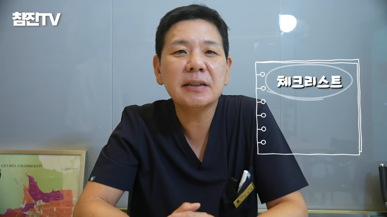 운동을 하면 여드름이 생긴다_ 고민 한방에 해결! #여드름압출 #여드름흉터 #여드름 1-29 screenshot.png