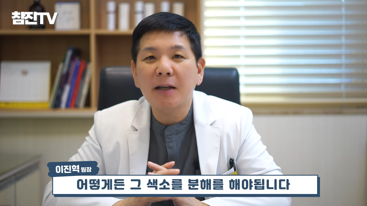 검버섯, 흑자 없애는 방법 공개! 영상 하나로 정리해드립니다! #흑자제거 #검버섯 #여드름흉터 4-21 screenshot.png