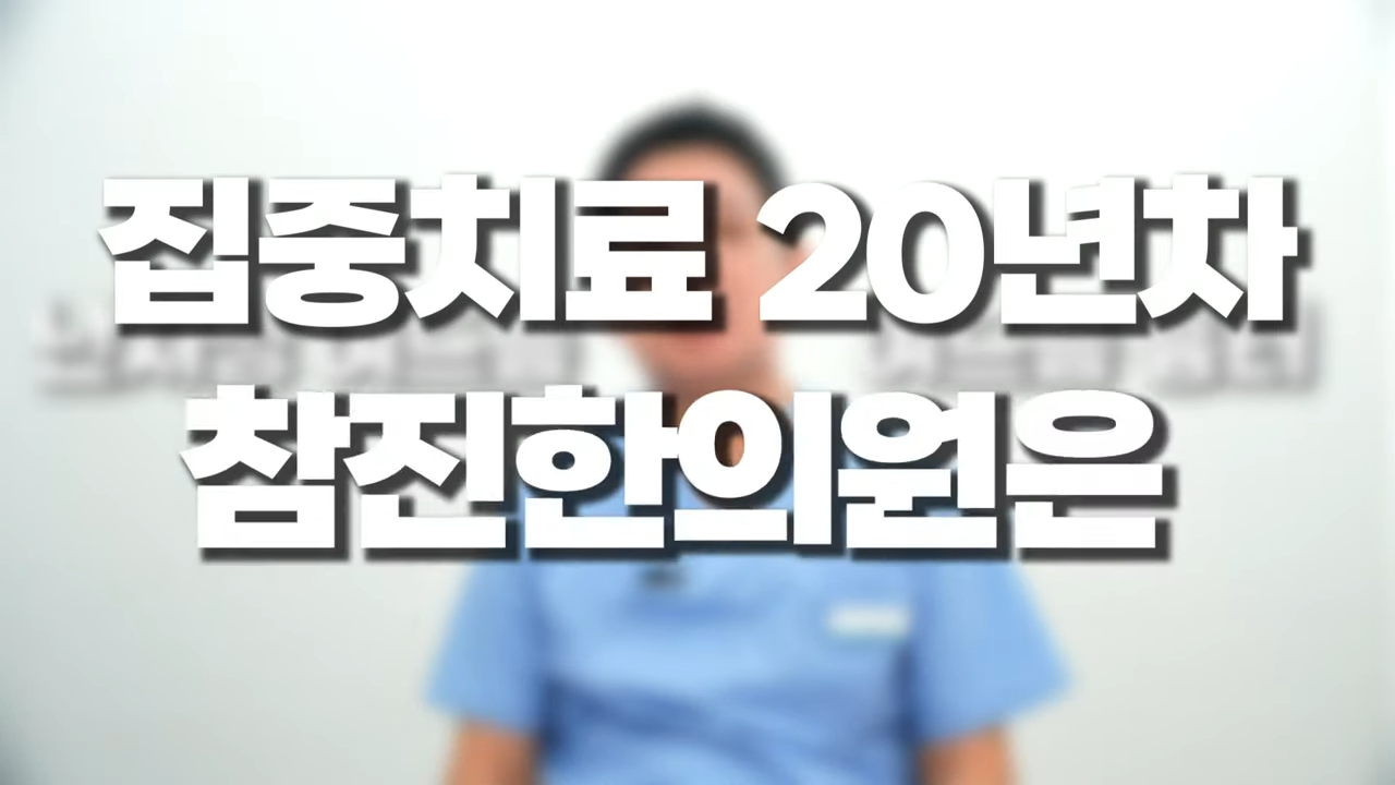 여드름 붉은 자국 흉터 고민 OOO 하나로 끝내드리겠습니다� #여드름압출 #여드름흉터 #여드름 2-45 screenshot.png