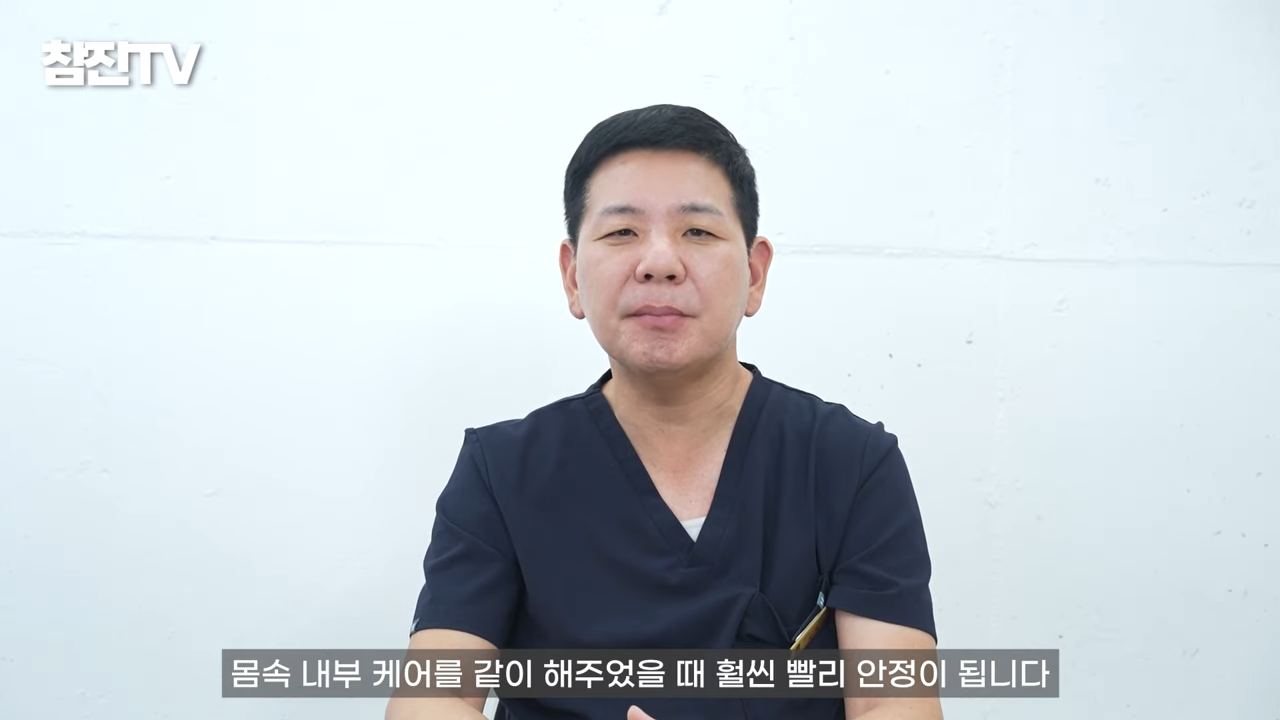 흑백요리사 (_) 백수저 한의사의 환절기 피부에 좋은 음식 추천 #흑백요리사 #흑백 #여드름압출 3-13 screenshot.png