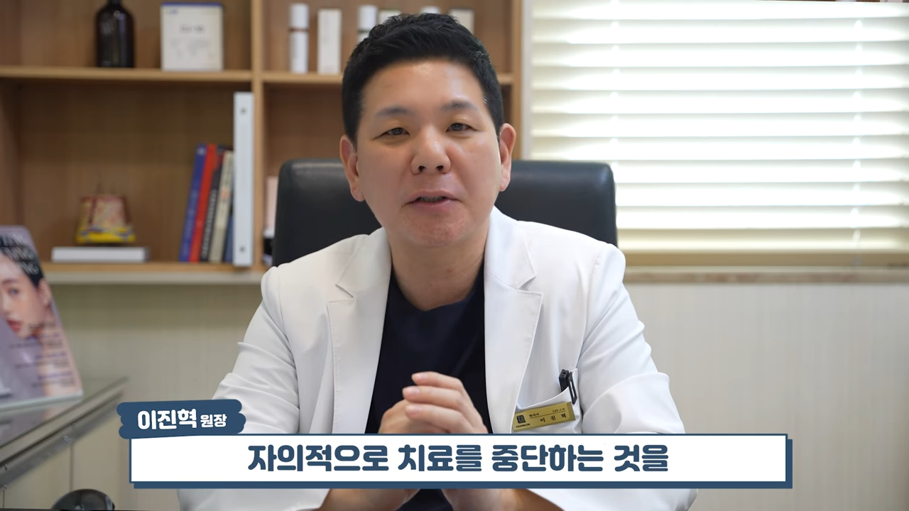 여드름치료 실패 사례� #여드름흉터 #흉터치료 #skincare 2-12 screenshot.png