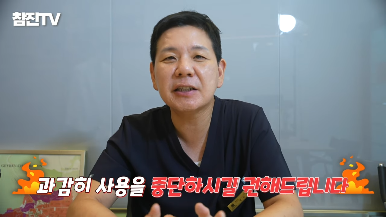 운동을 하면 여드름이 생긴다_ 고민 한방에 해결! #여드름압출 #여드름흉터 #여드름 4-50 screenshot.png