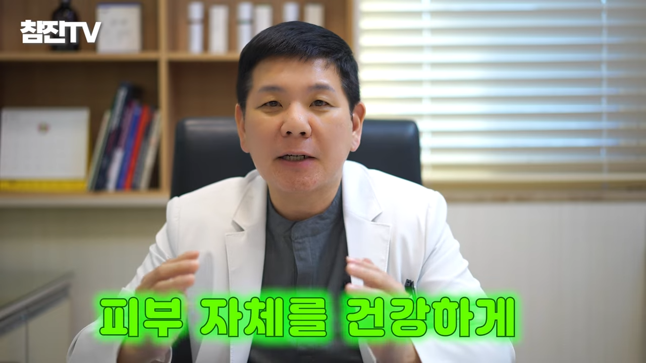 검버섯, 흑자 없애는 방법 공개! 영상 하나로 정리해드립니다! #흑자제거 #검버섯 #여드름흉터 6-41 screenshot.png