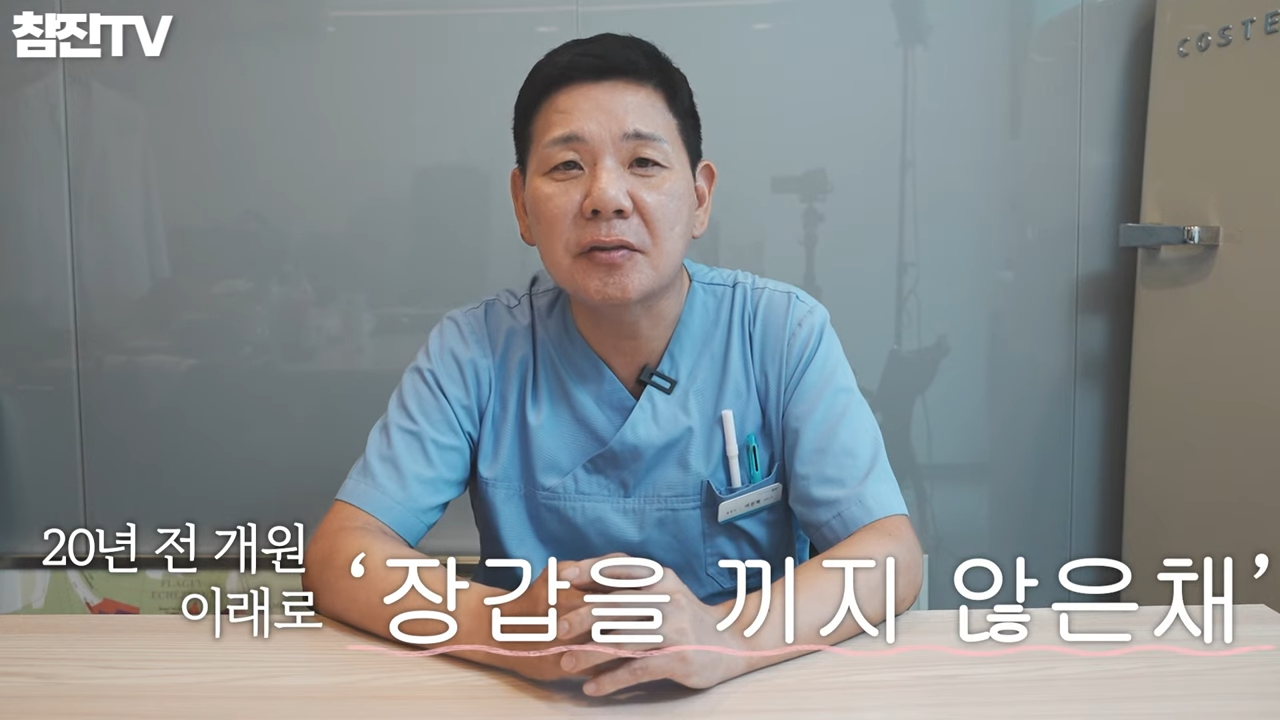 맨손으로 여드름 압출� 이 영상을 꼭 봐주세요 논란 종결!!!� 1-8 screenshot.png