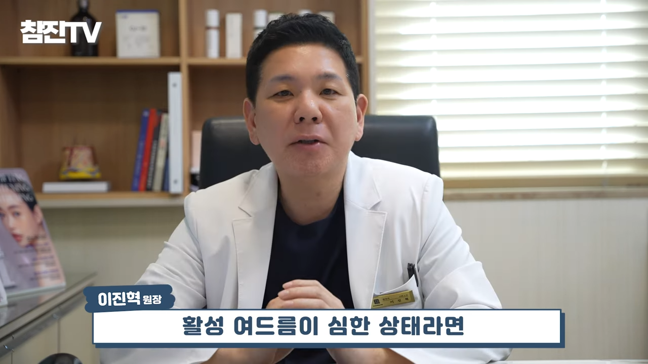 검버섯, 흑자 없애는 방법 공개! 영상 하나로 정리해드립니다! #흑자제거 #검버섯 #여드름흉터 2-44 screenshot.png