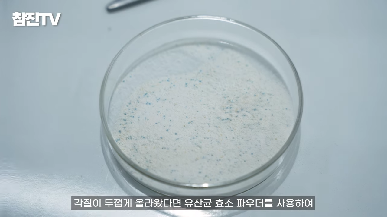 흑백요리사 (_) 백수저 한의사의 환절기 피부에 좋은 음식 추천 #흑백요리사 #흑백 #여드름압출 2-51 screenshot.png