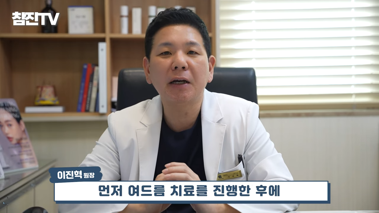 검버섯, 흑자 없애는 방법 공개! 영상 하나로 정리해드립니다! #흑자제거 #검버섯 #여드름흉터 2-48 screenshot.png