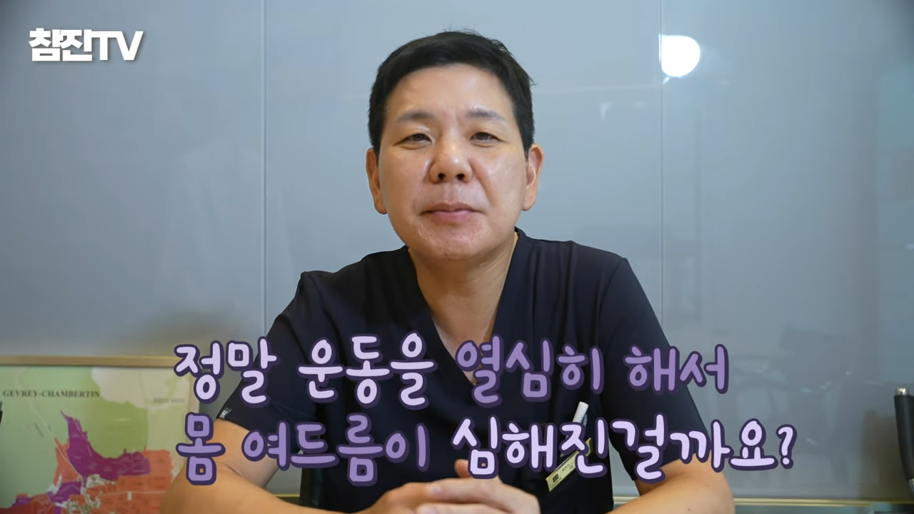 운동을 하면 여드름이 생긴다_ 고민 한방에 해결! #여드름압출 #여드름흉터 #여드름 0-32 screenshot.png