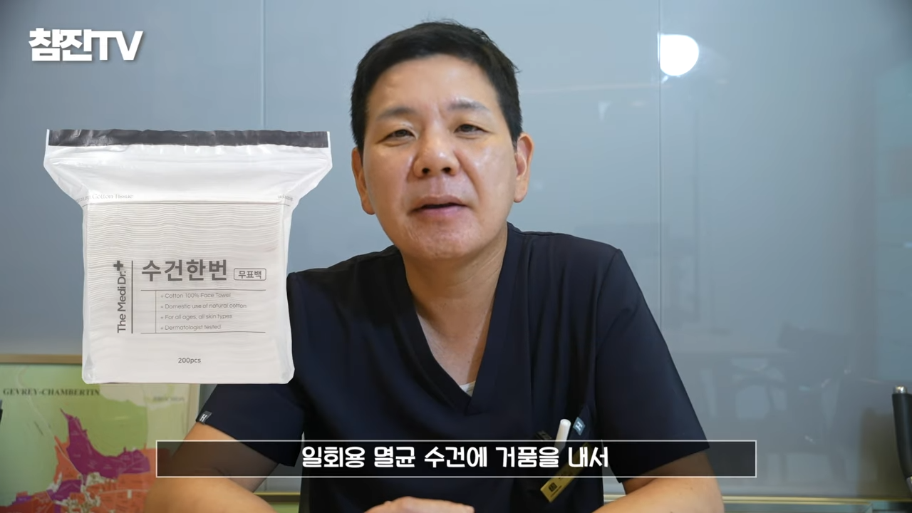 운동을 하면 여드름이 생긴다_ 고민 한방에 해결! #여드름압출 #여드름흉터 #여드름 5-15 screenshot.png