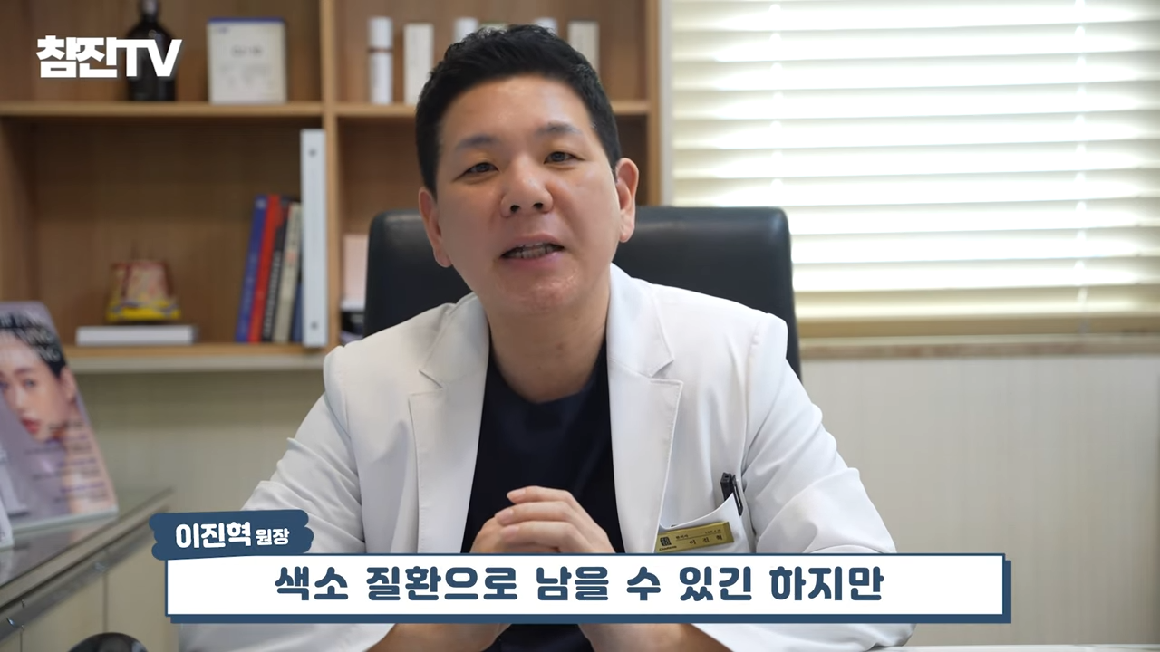 검버섯, 흑자 없애는 방법 공개! 영상 하나로 정리해드립니다! #흑자제거 #검버섯 #여드름흉터 2-15 screenshot.png