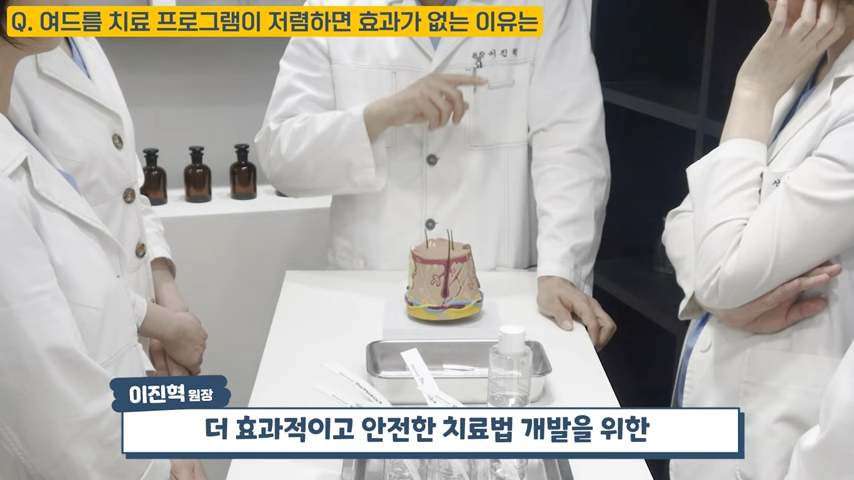 난치성 여드름 치료가 저렴할 수 없는 이유, 여드름 치료 비용 대공개 #난치성여드름 #화농성여드름 #여드름전문한의원 3-2 screenshot.png