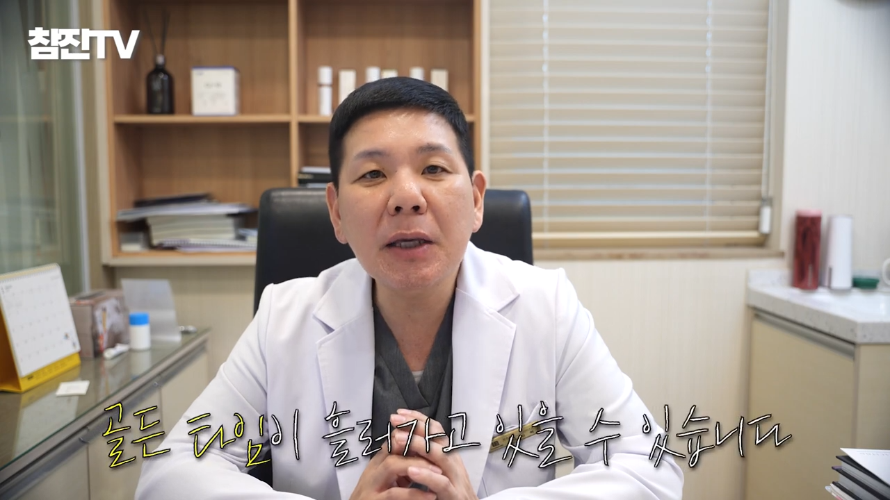 여드름 흉터 치료 늦으면 절대 안됩니다! 골든타임 절대 지켜!! #여드름흉터 #한의원 #여드름흉터한의원 3-18 screenshot.png