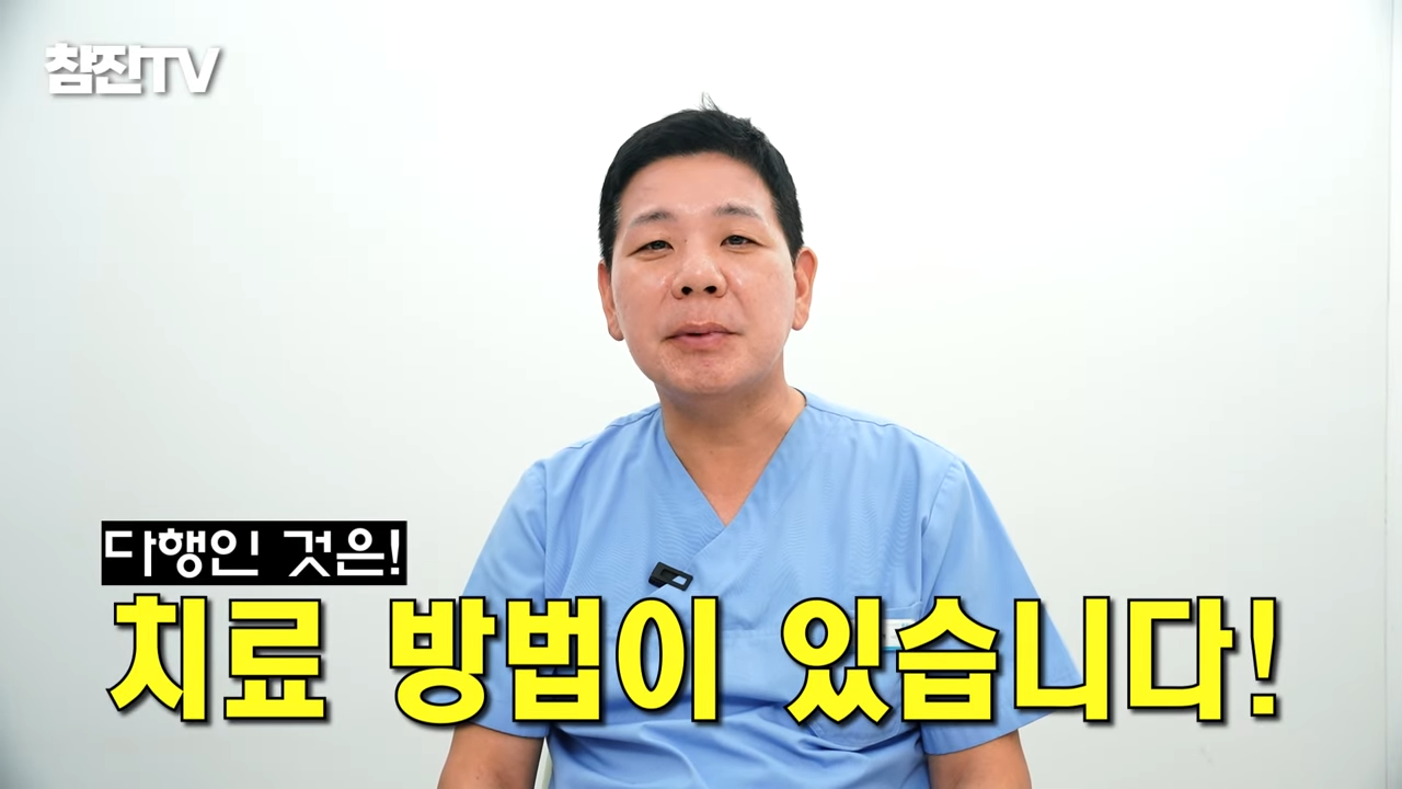 여드름 붉은 자국 흉터 고민 OOO 하나로 끝내드리겠습니다� #여드름압출 #여드름흉터 #여드름 1-20 screenshot.png