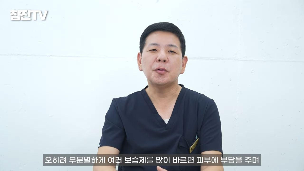 흑백요리사 (_) 백수저 한의사의 환절기 피부에 좋은 음식 추천 #흑백요리사 #흑백 #여드름압출 1-29 screenshot.png