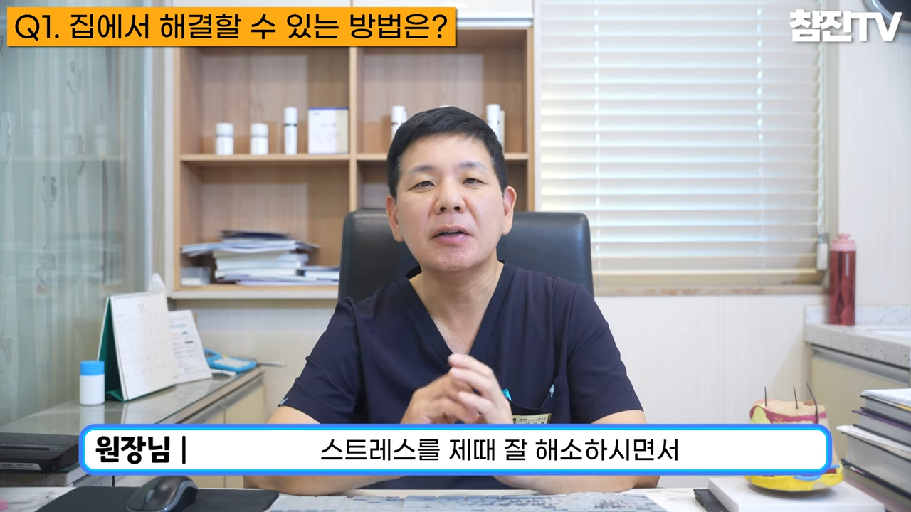 성인여드름☝� 왜 턱 주변에만 나는지 원인과 방법에 대해 알려드립니다!�� 2-34 screenshot.png