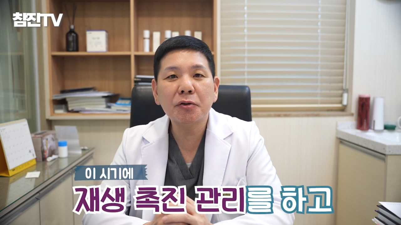 여드름 흉터 치료 늦으면 절대 안됩니다! 골든타임 절대 지켜!! #여드름흉터 #한의원 #여드름흉터한의원 1-31 screenshot.png