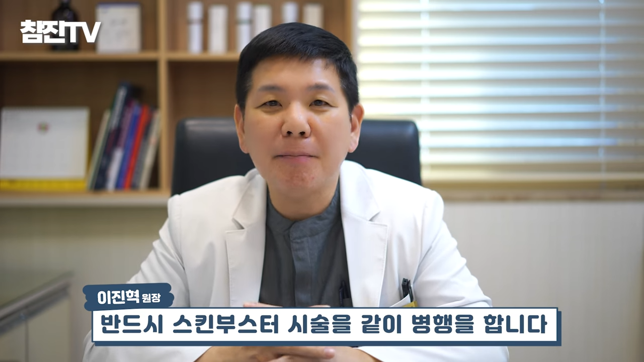 검버섯, 흑자 없애는 방법 공개! 영상 하나로 정리해드립니다! #흑자제거 #검버섯 #여드름흉터 6-34 screenshot.png