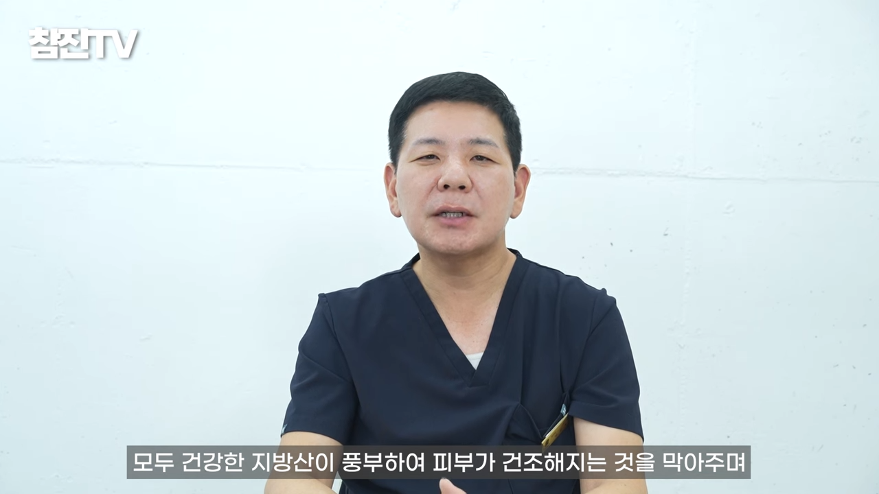 흑백요리사 (_) 백수저 한의사의 환절기 피부에 좋은 음식 추천 #흑백요리사 #흑백 #여드름압출 3-28 screenshot.png