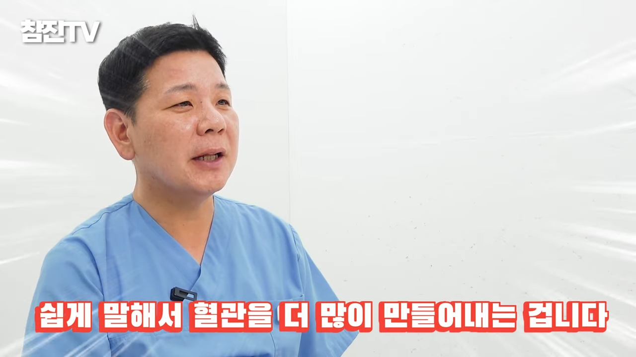 여드름 붉은 자국 흉터 고민 OOO 하나로 끝내드리겠습니다� #여드름압출 #여드름흉터 #여드름 0-55 screenshot.png