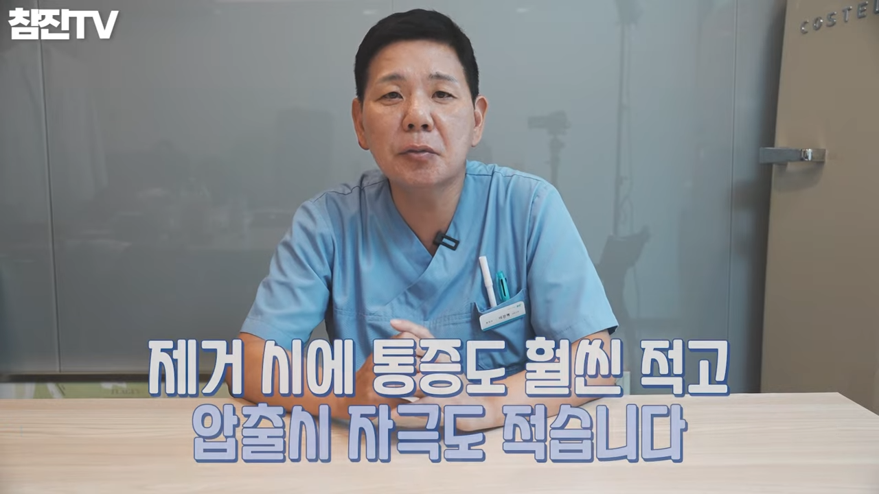 맨손으로 여드름 압출� 이 영상을 꼭 봐주세요 논란 종결!!!� 3-36 screenshot.png