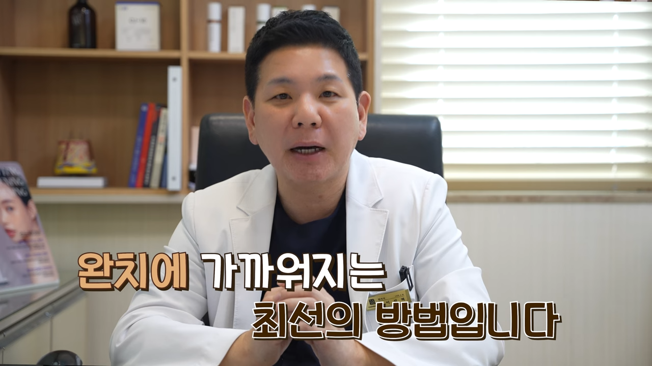 여드름치료 실패 사례� #여드름흉터 #흉터치료 #skincare 3-5 screenshot.png