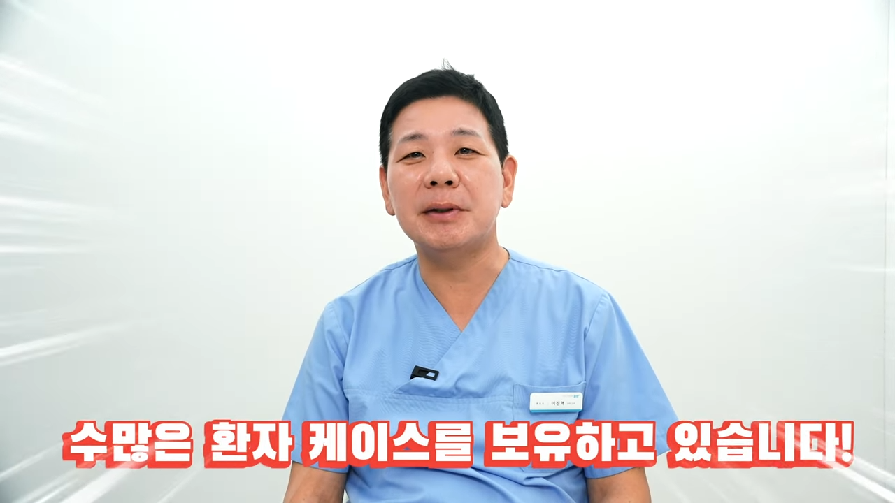 여드름 붉은 자국 흉터 고민 OOO 하나로 끝내드리겠습니다� #여드름압출 #여드름흉터 #여드름 2-47 screenshot.png