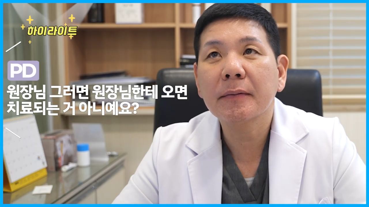 여드름 흉터 치료 늦으면 절대 안됩니다! 골든타임 절대 지켜!! #여드름흉터 #한의원 #여드름흉터한의원 0-9 screenshot.png