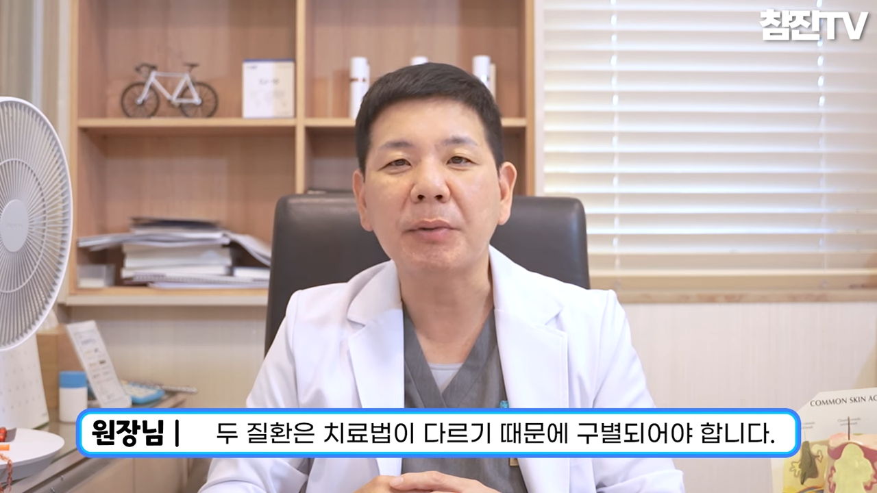 오돌토돌한 좁쌀 여드름이 나는 원인과 예방법 알려드리겠습니다! #좁쌀여드름 #여드름압출 #여드름흉터한의원 0-56 screenshot.png