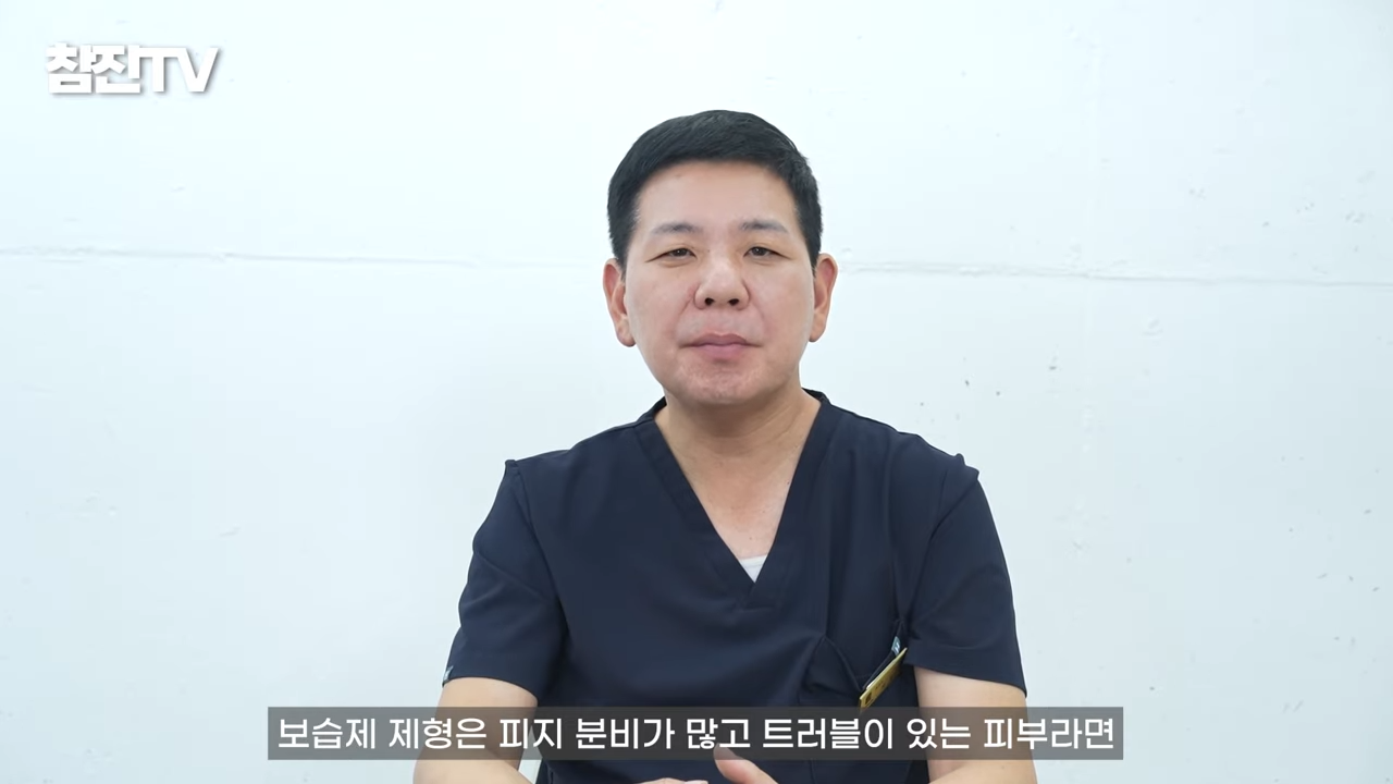 흑백요리사 (_) 백수저 한의사의 환절기 피부에 좋은 음식 추천 #흑백요리사 #흑백 #여드름압출 2-20 screenshot.png