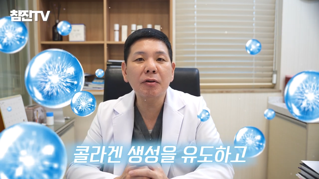 여드름 흉터 치료 늦으면 절대 안됩니다! 골든타임 절대 지켜!! #여드름흉터 #한의원 #여드름흉터한의원 1-33 screenshot.png