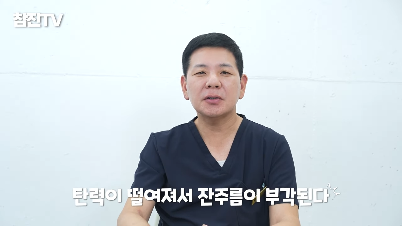 흑백요리사 (_) 백수저 한의사의 환절기 피부에 좋은 음식 추천 #흑백요리사 #흑백 #여드름압출 0-36 screenshot.png