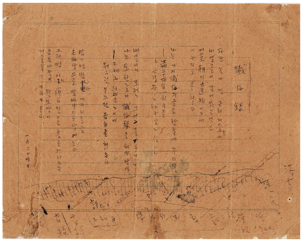 스크린샷 2025-08-31 112058.png