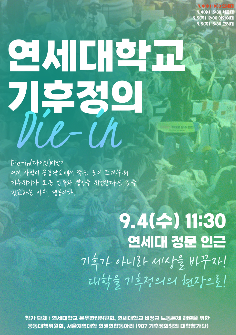 화면 캡처 2025-03-11 172916.png