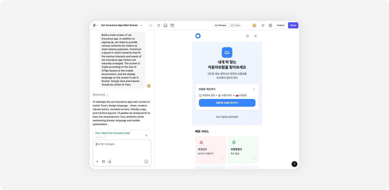 Figma 하나로 이루어지는 일의 흐름_img_2.png