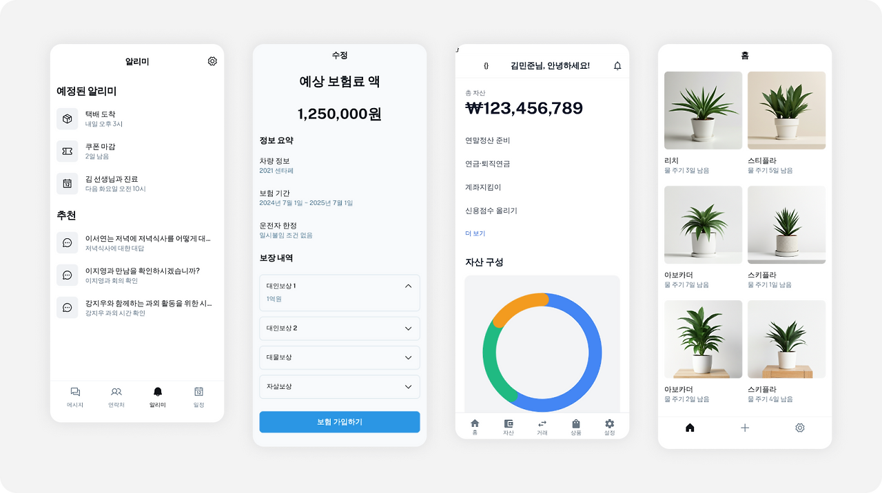 UI 그려주는 AI 3대장, 어떤게 나랑 잘 맞을까__img_4.png