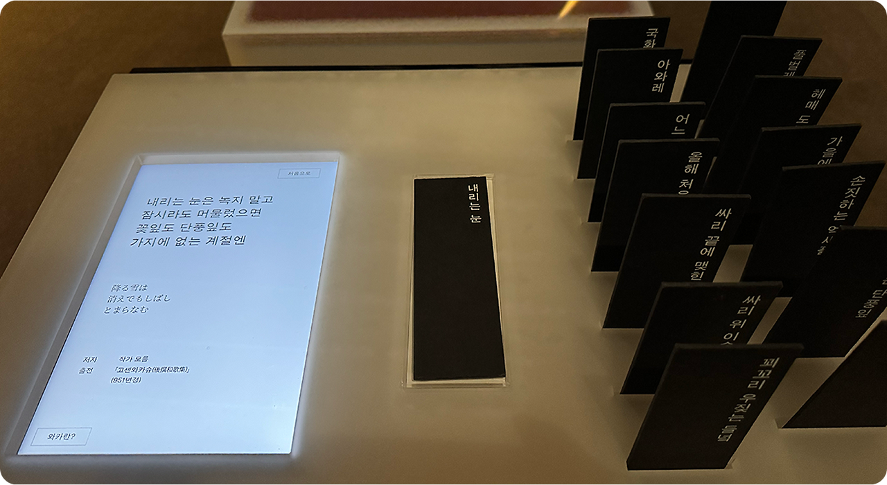 경험에 대해_ 국립중앙박물관은 왜 인기일까__img_14.png