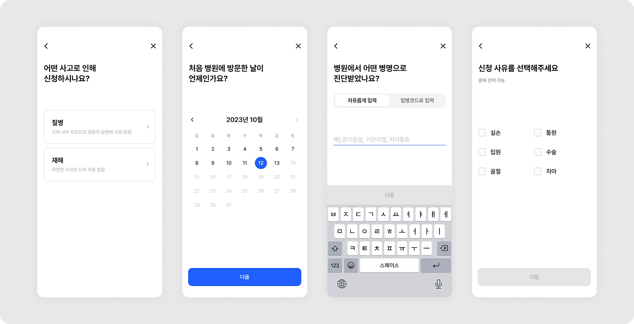 좋은 업무처리 프로세스를 만드는 디자인 원칙_img_6.png