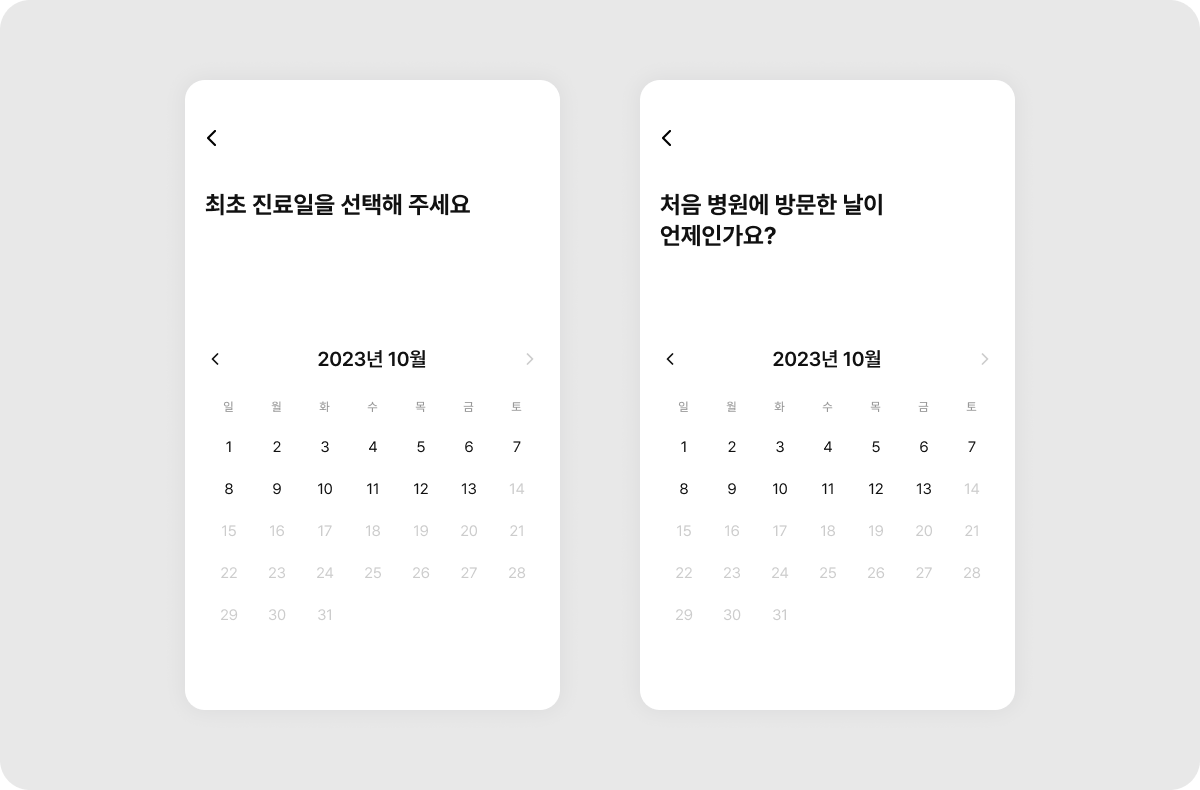 좋은 업무처리 프로세스를 만드는 디자인 원칙_img_1.png