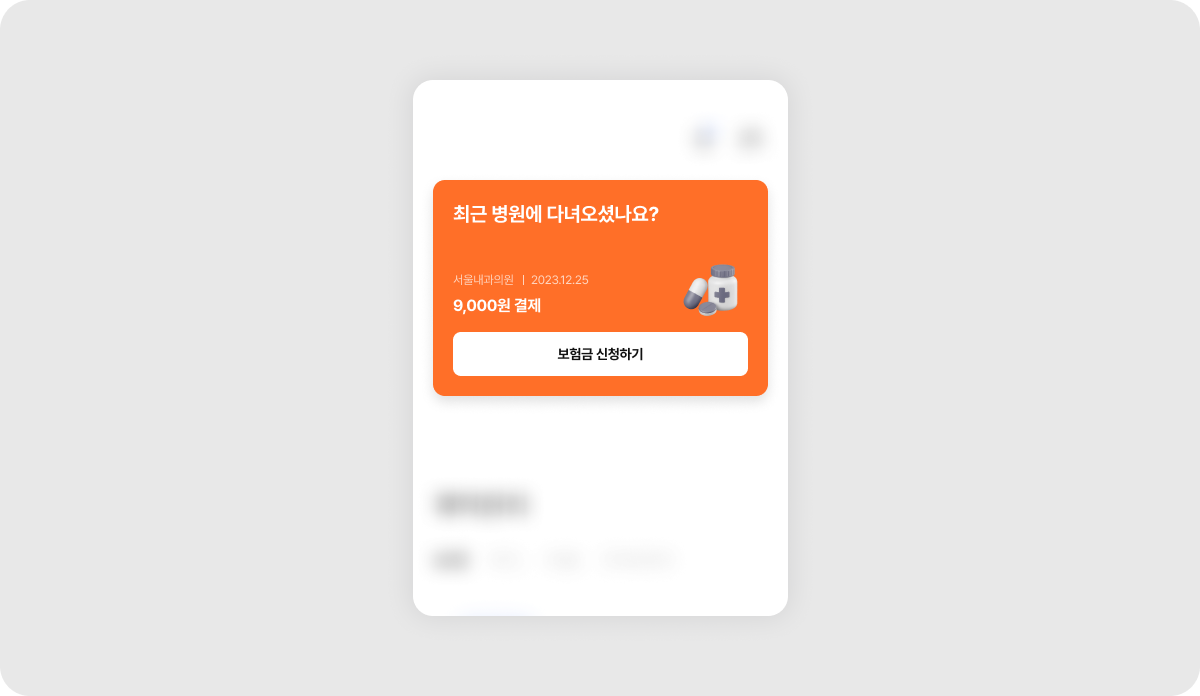 좋은 업무처리 프로세스를 만드는 디자인 원칙_img_5.png
