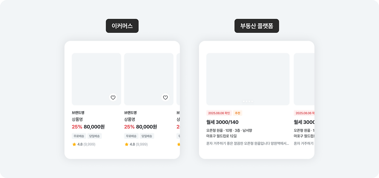 우리 팀만의 디자인 라이브러리 만들기2_img_4.png