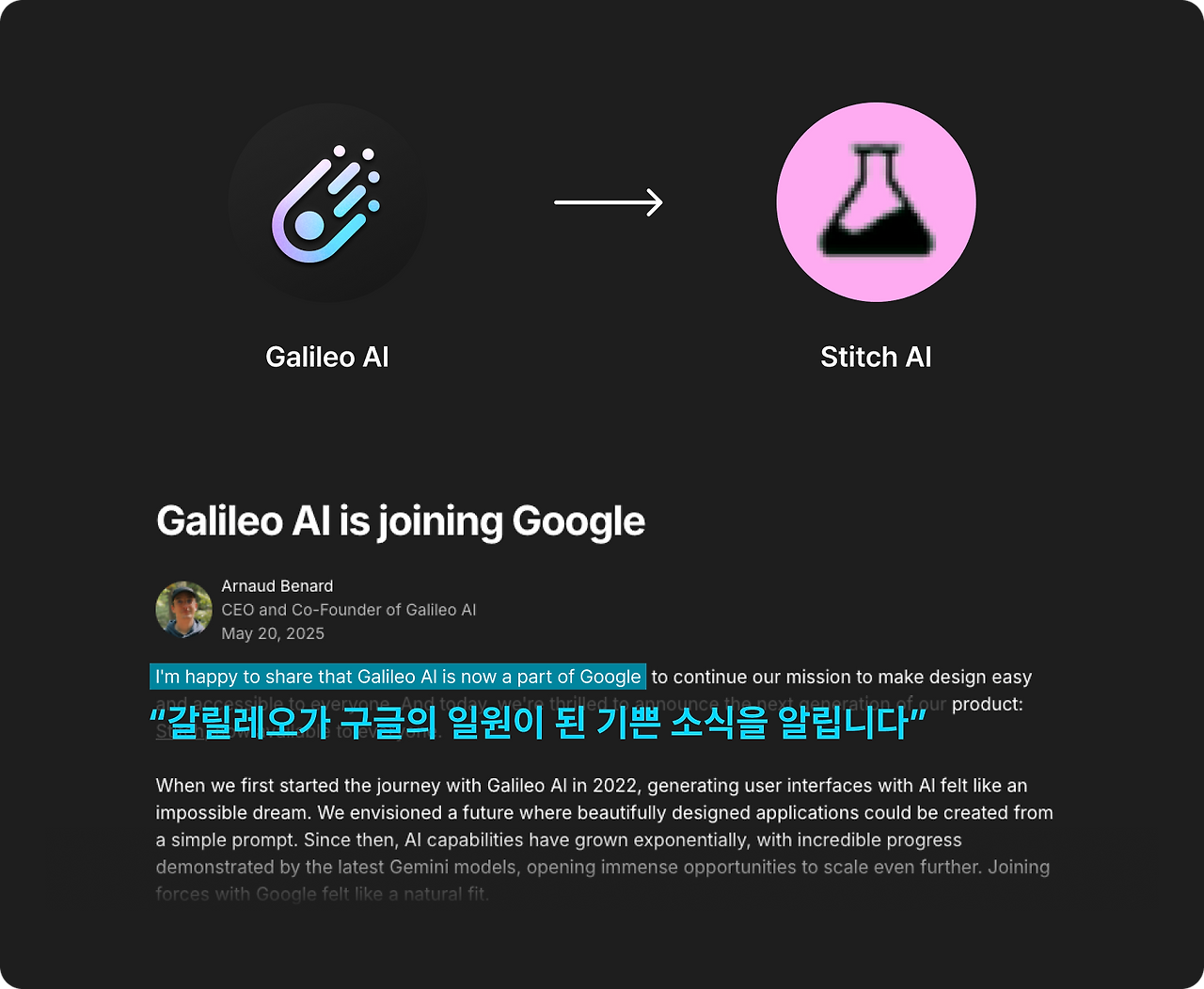 UI 그려주는 AI 5대장, 어떤게 나랑 잘 맞을까__img_1.png