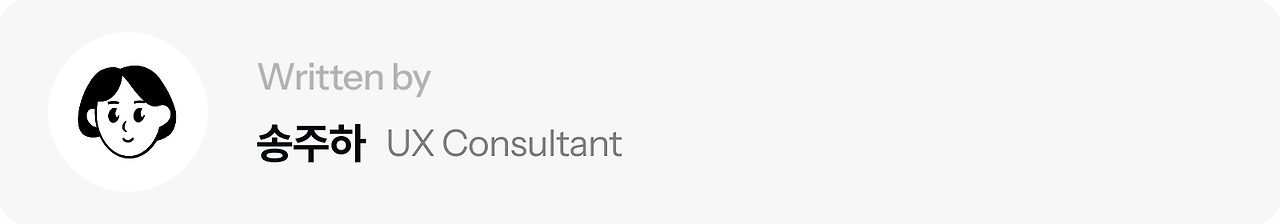 Property 1=송주하.png