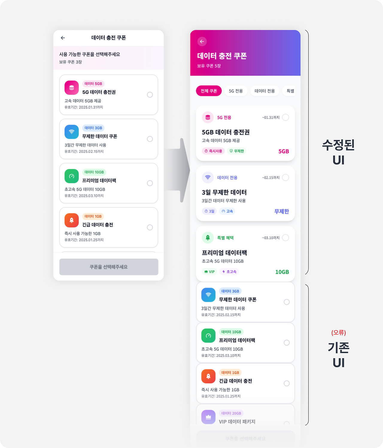 UI 그려주는 AI 3대장, 어떤게 나랑 잘 맞을까__img_11.png