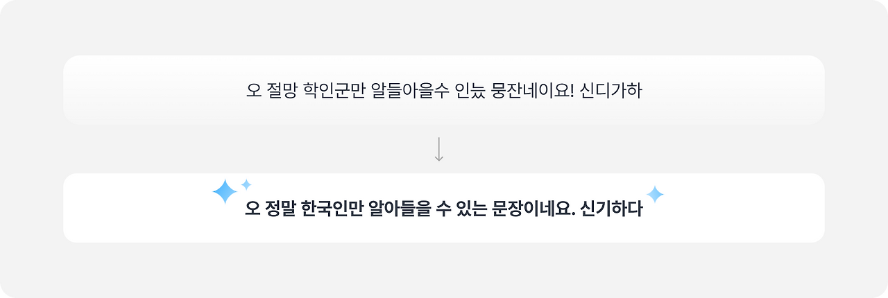 AI로 UI까지 잘 그리려면_img_7.png